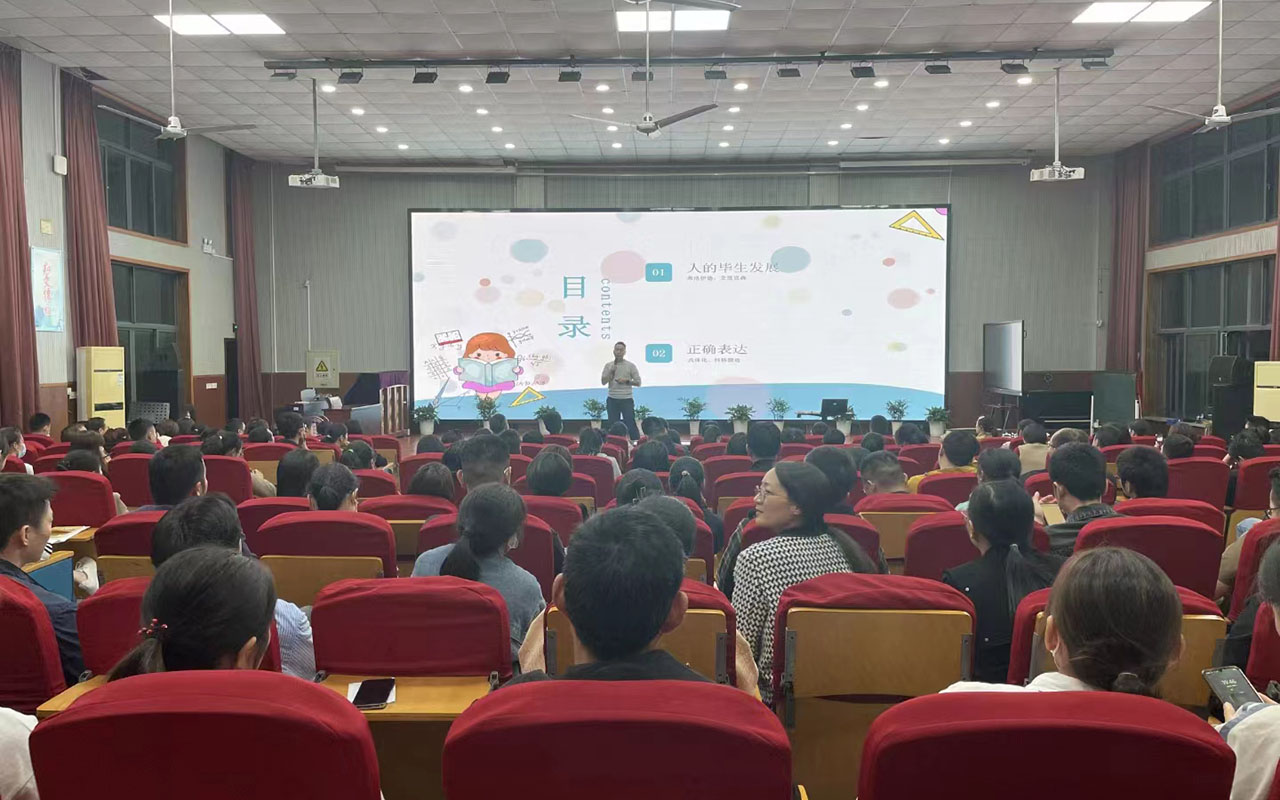 牟平雅戈尔小学