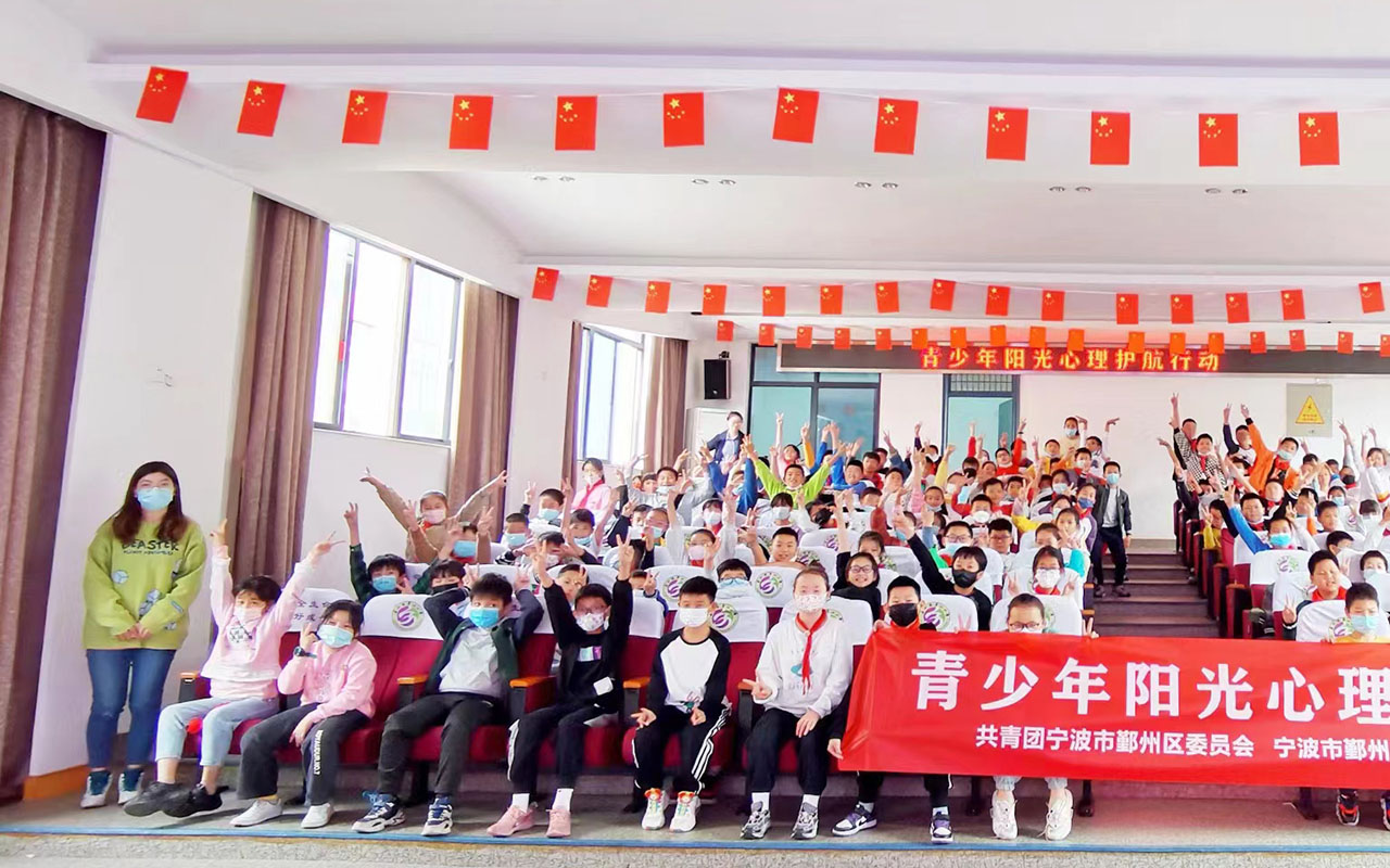 牟平青少年阳光护航